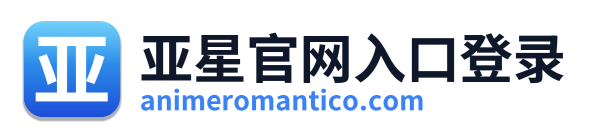 亚星官网入口登录 Logo